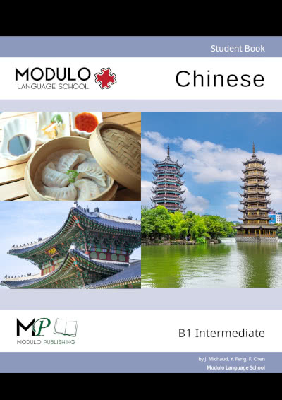 Modulo Live's Chinese B1 materials